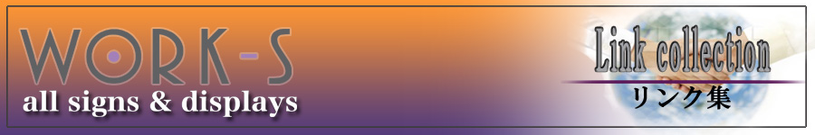 ヘッダーイメージ