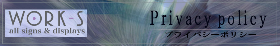 ヘッダーイメージ